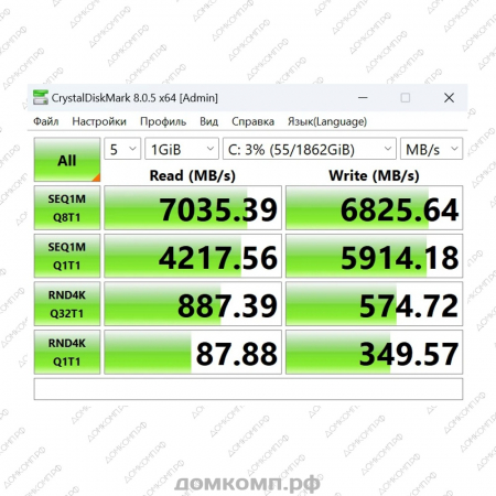 надежный диск SSD домкомп.рф